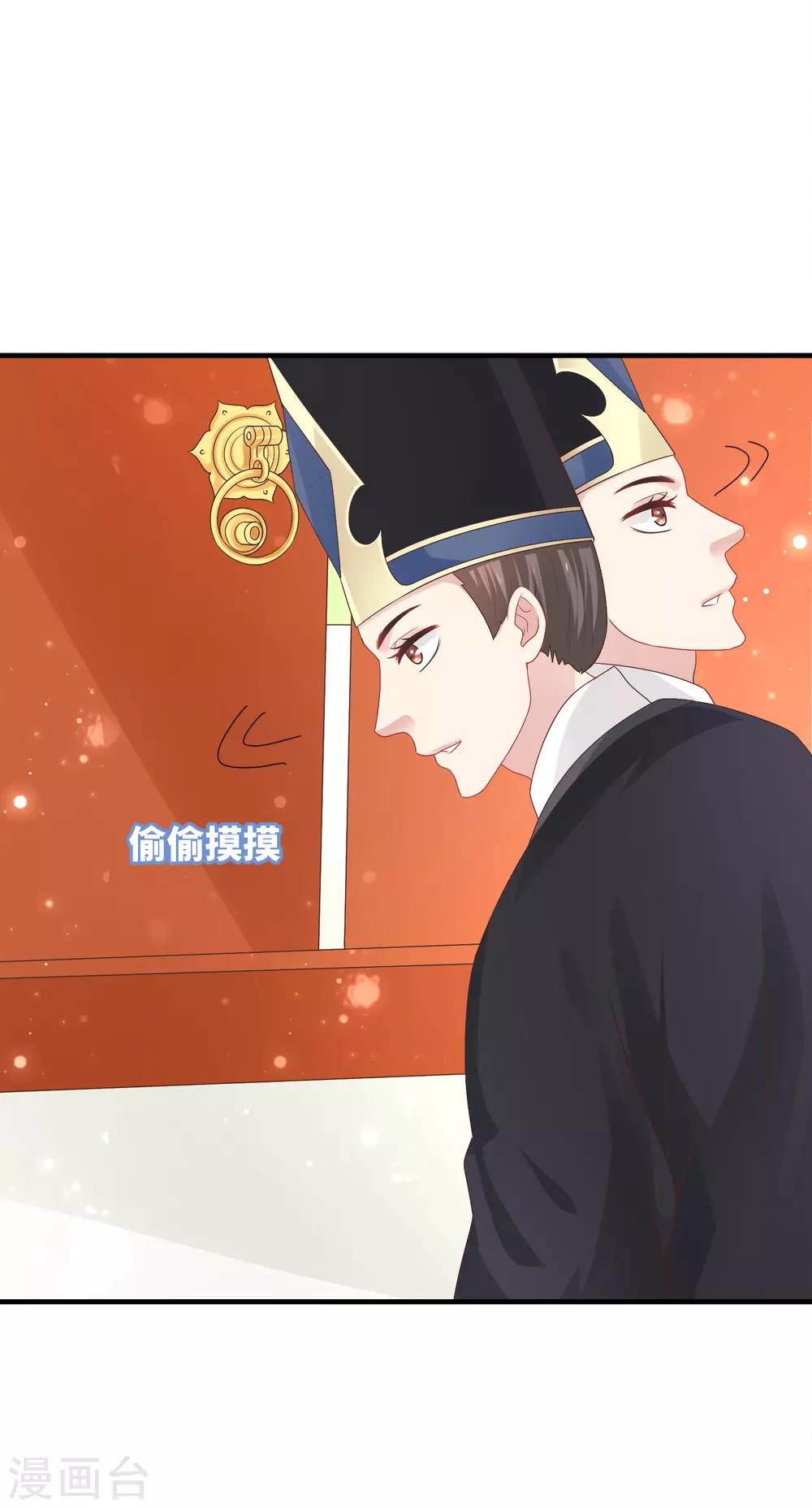 第34话-第34话