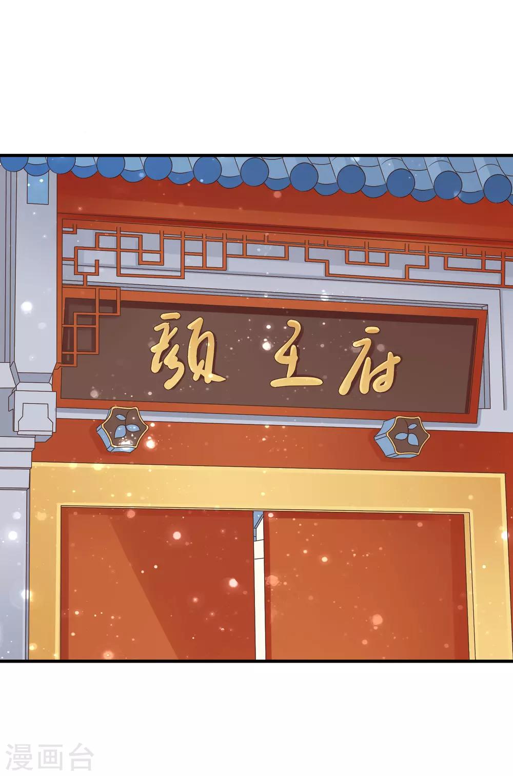 第34话-第34话