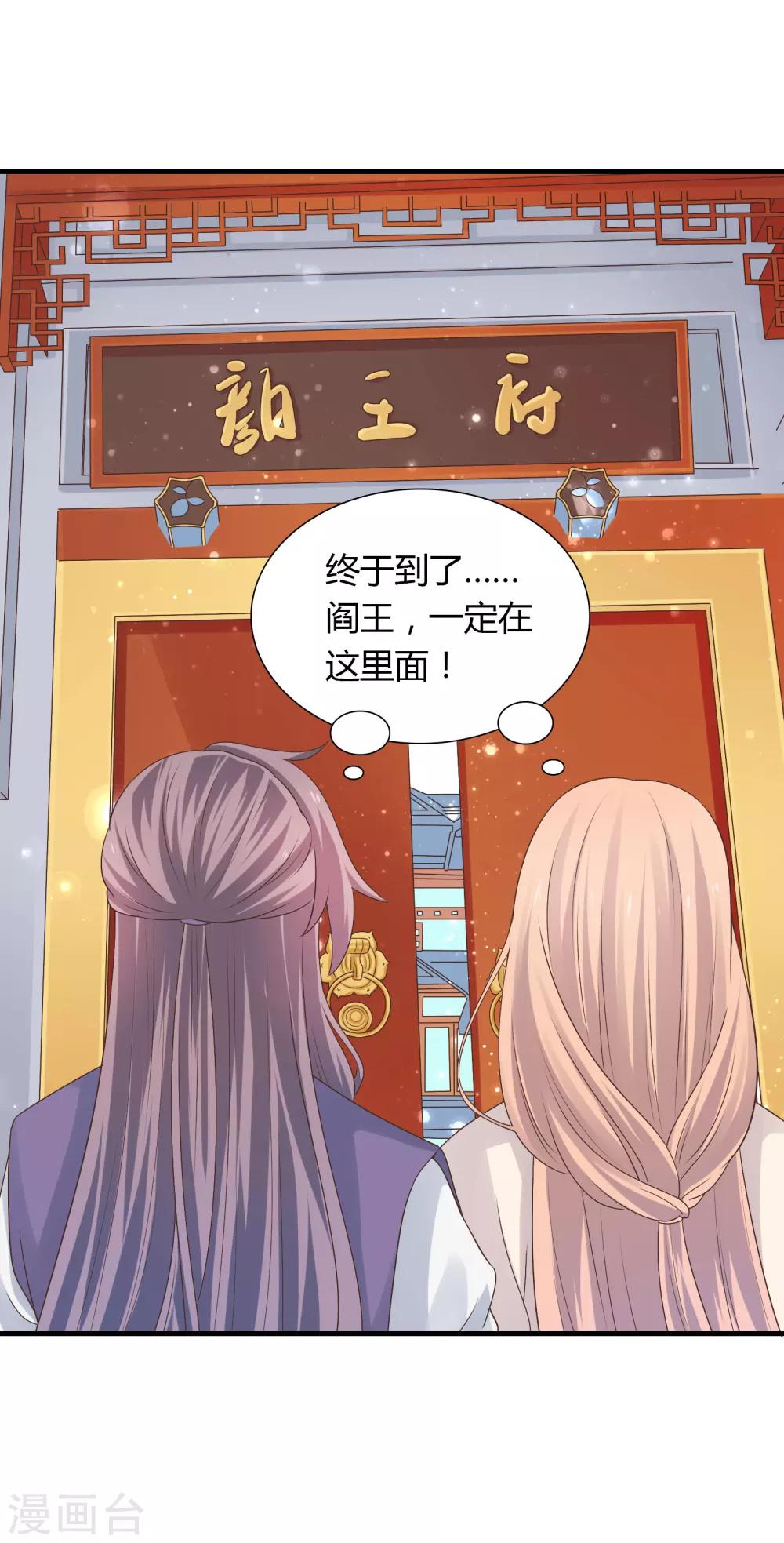 第34话-第34话