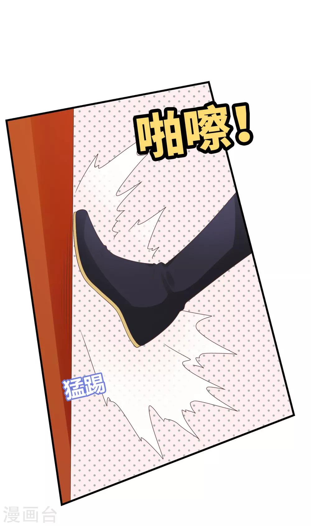 第34话-第34话