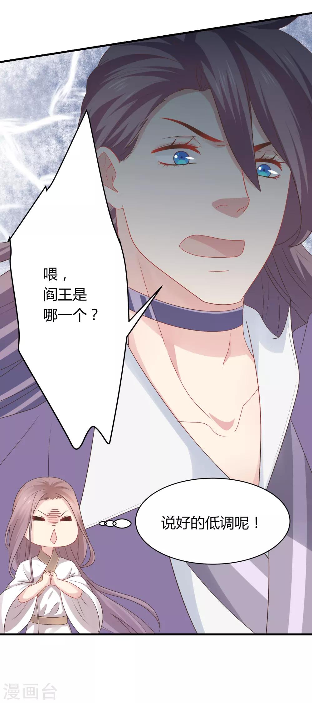 第34话-第34话