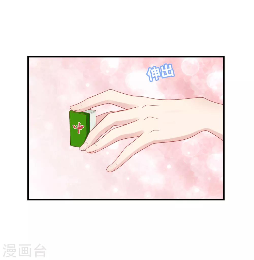第34话-第34话