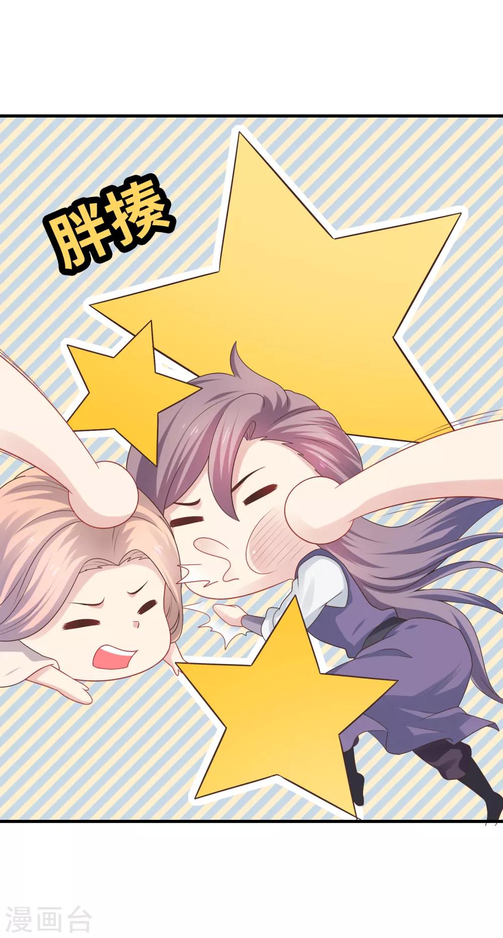 第34话-第34话