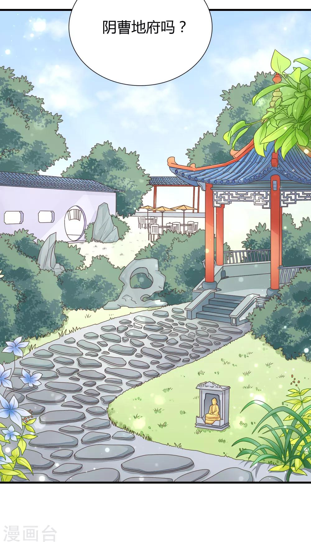 第34话-第34话