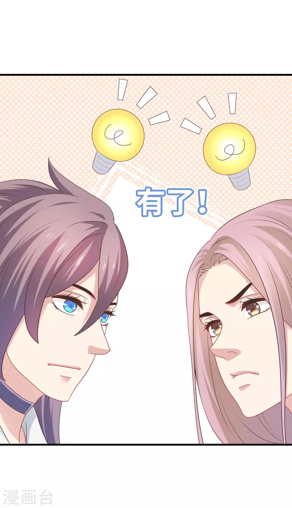 第34话-第34话