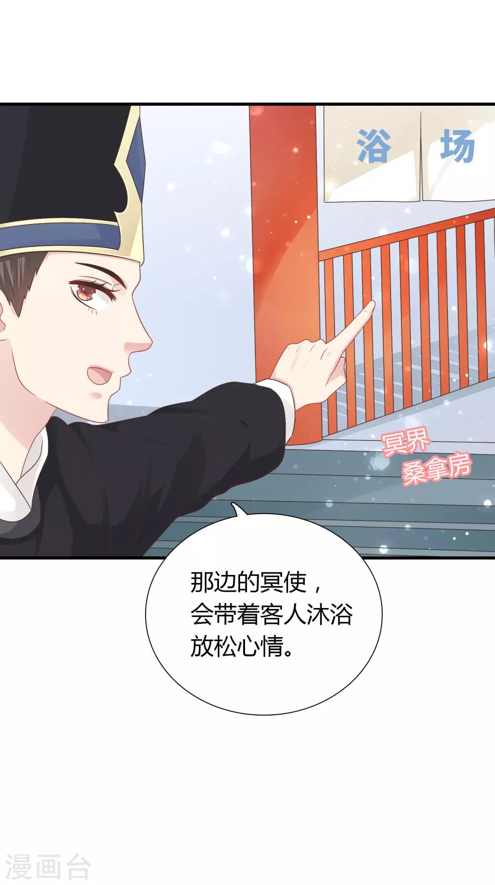 第34话-第34话