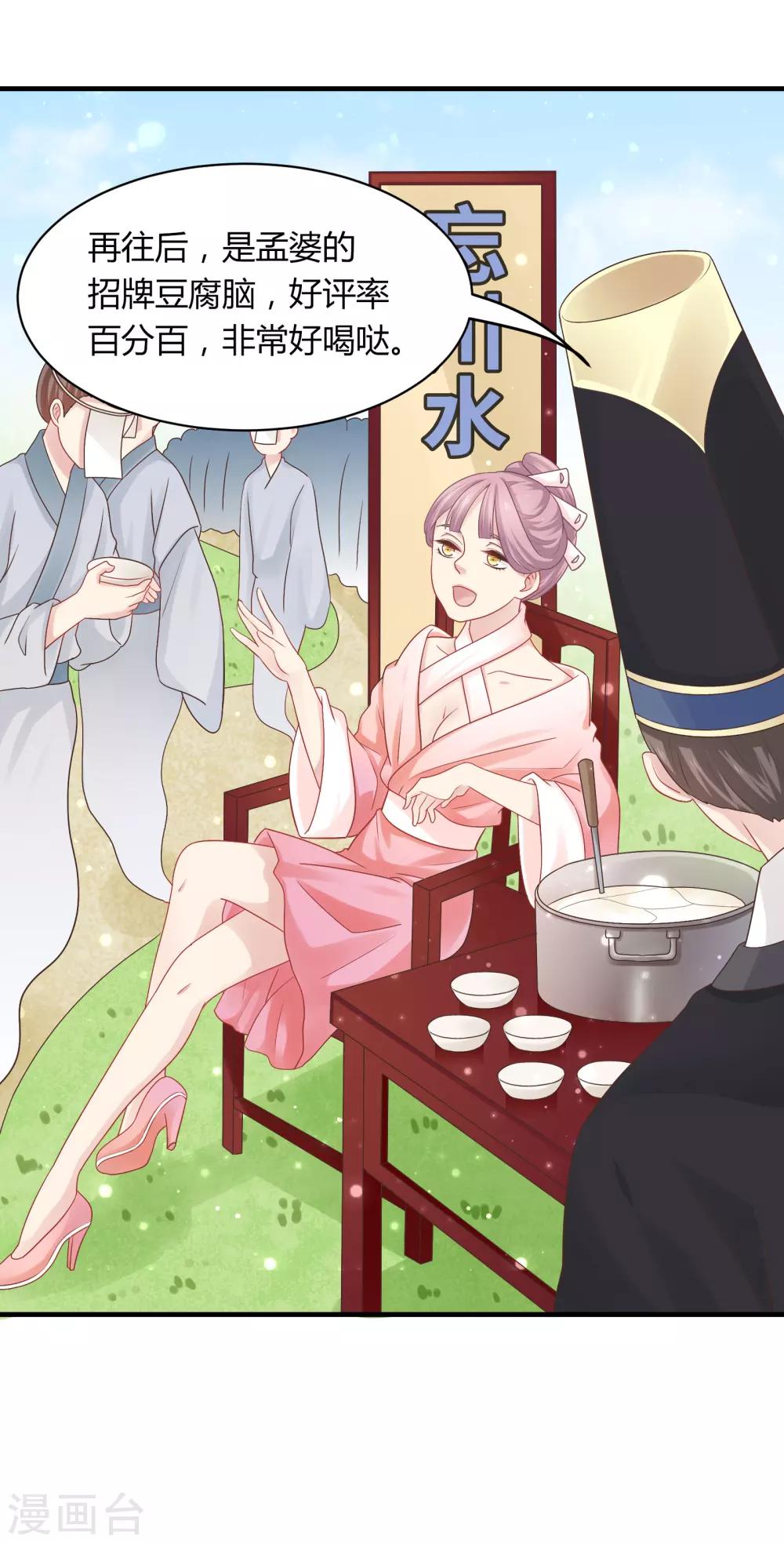 第34话-第34话