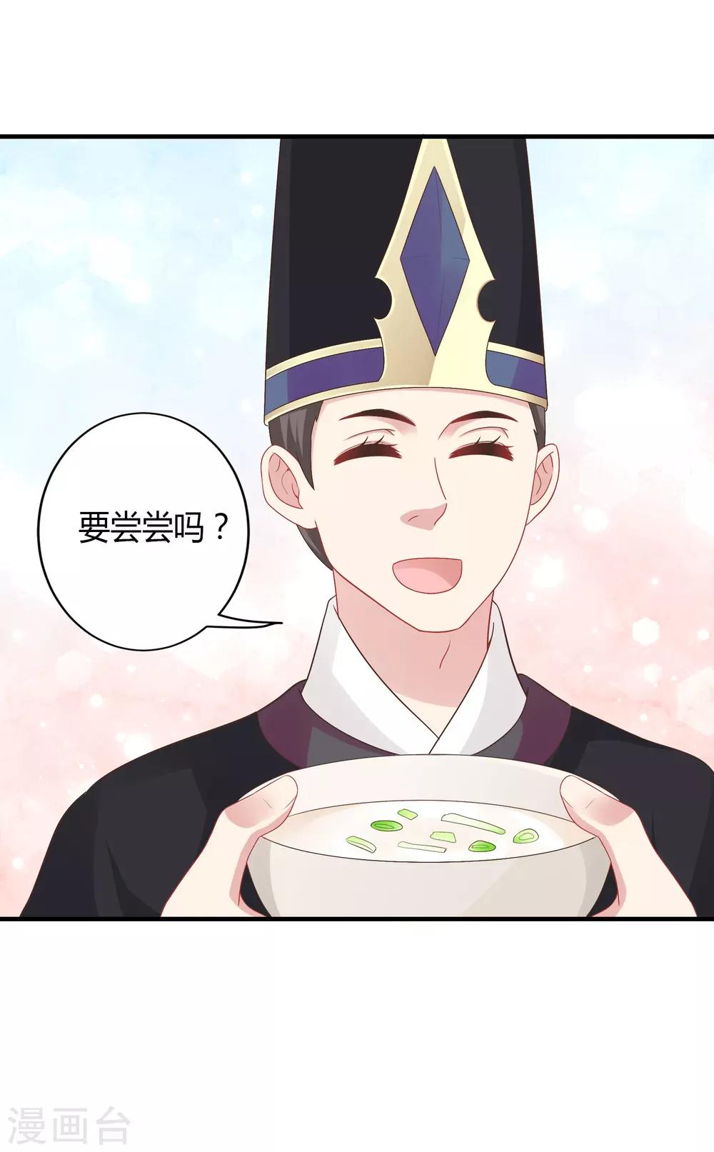 第34话-第34话