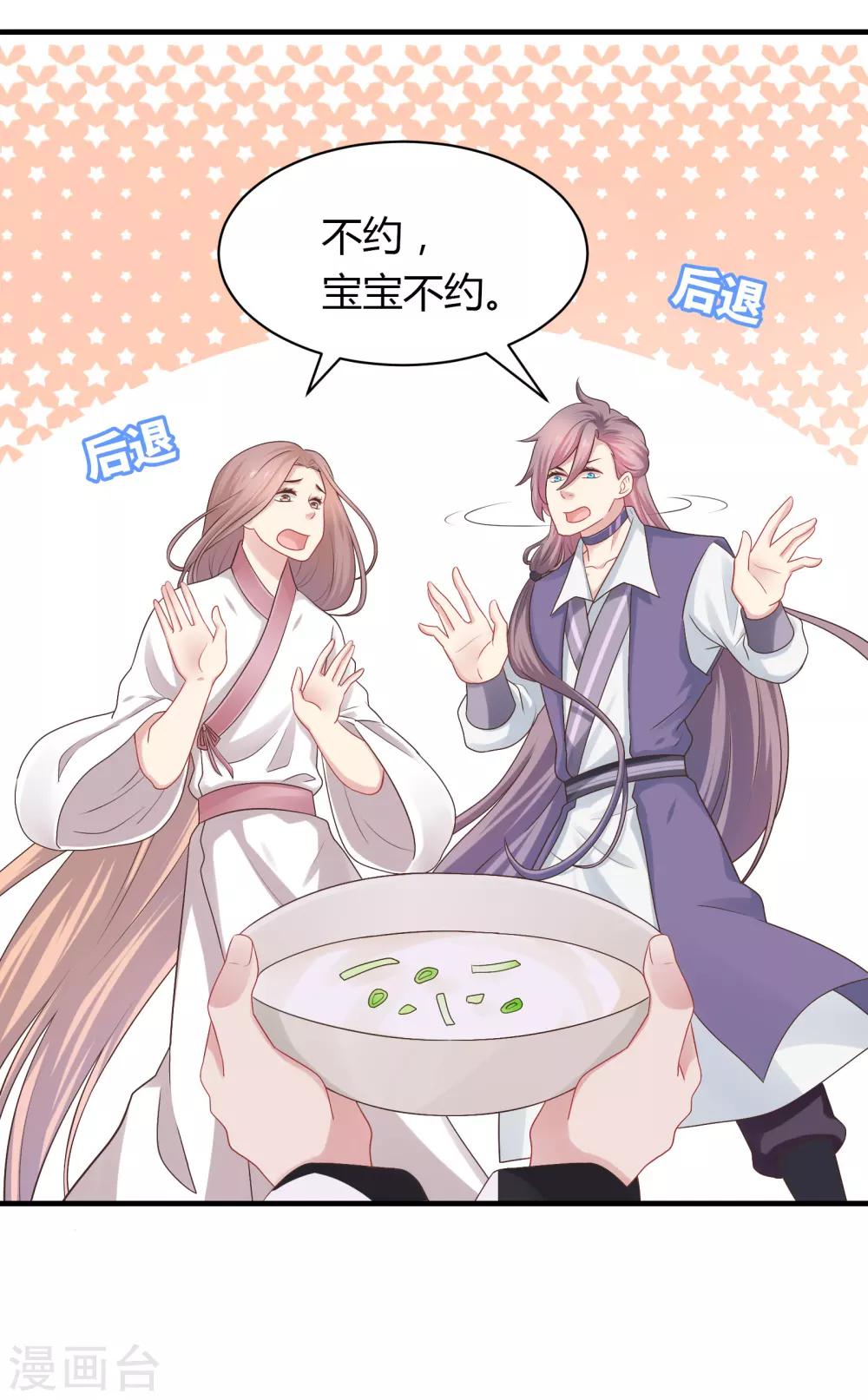 第34话-第34话