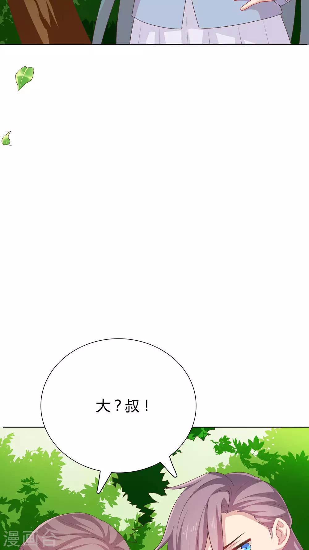 第36话-第36话
