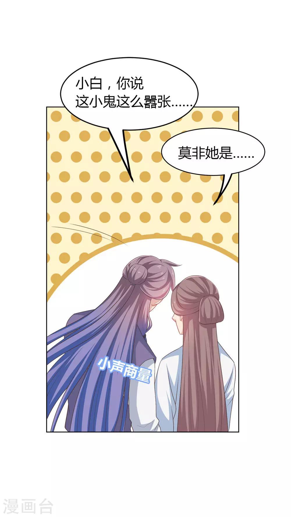 第36话-第36话