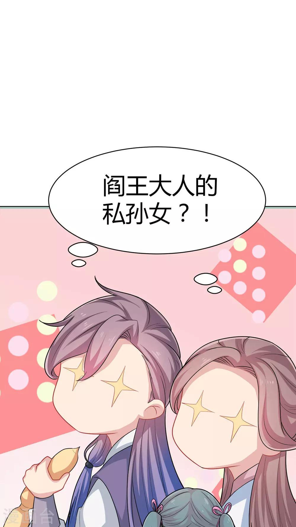 第36话-第36话