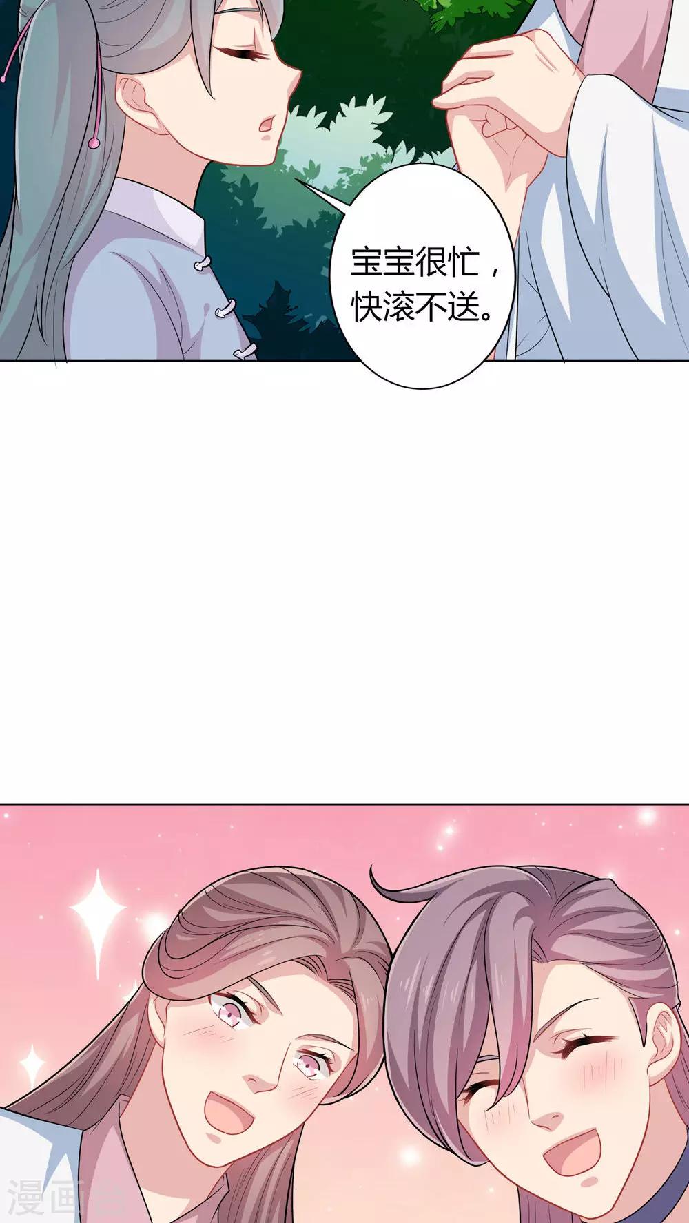 第36话-第36话