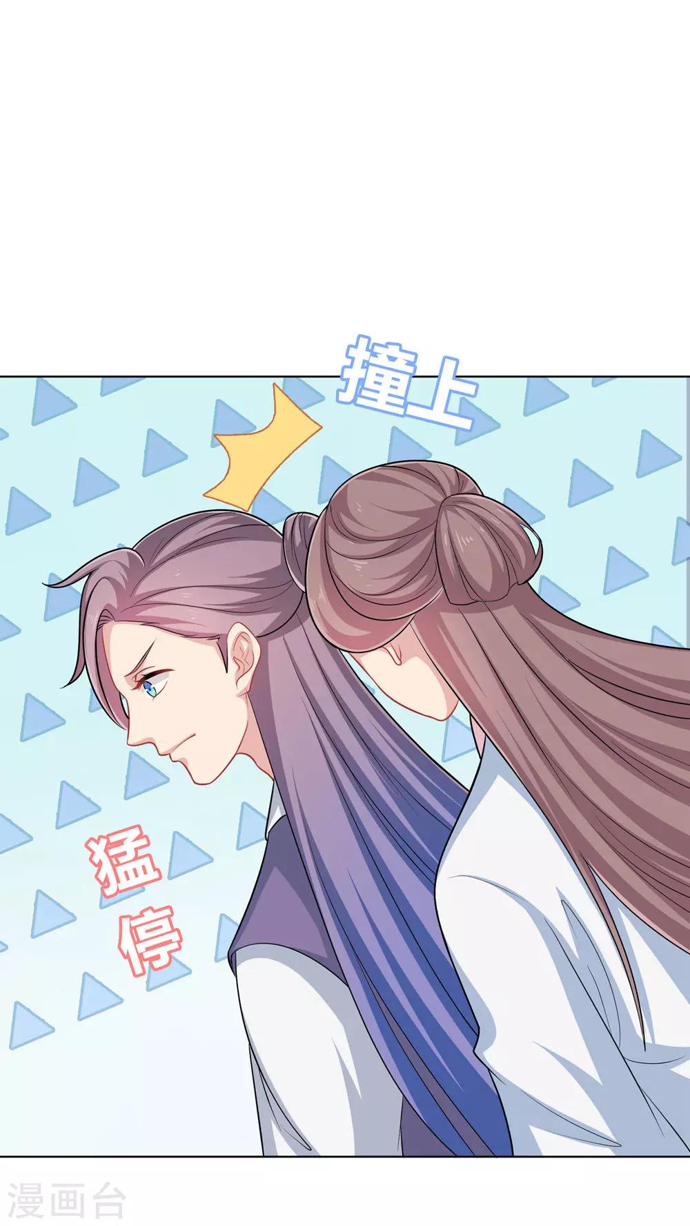 第36话-第36话