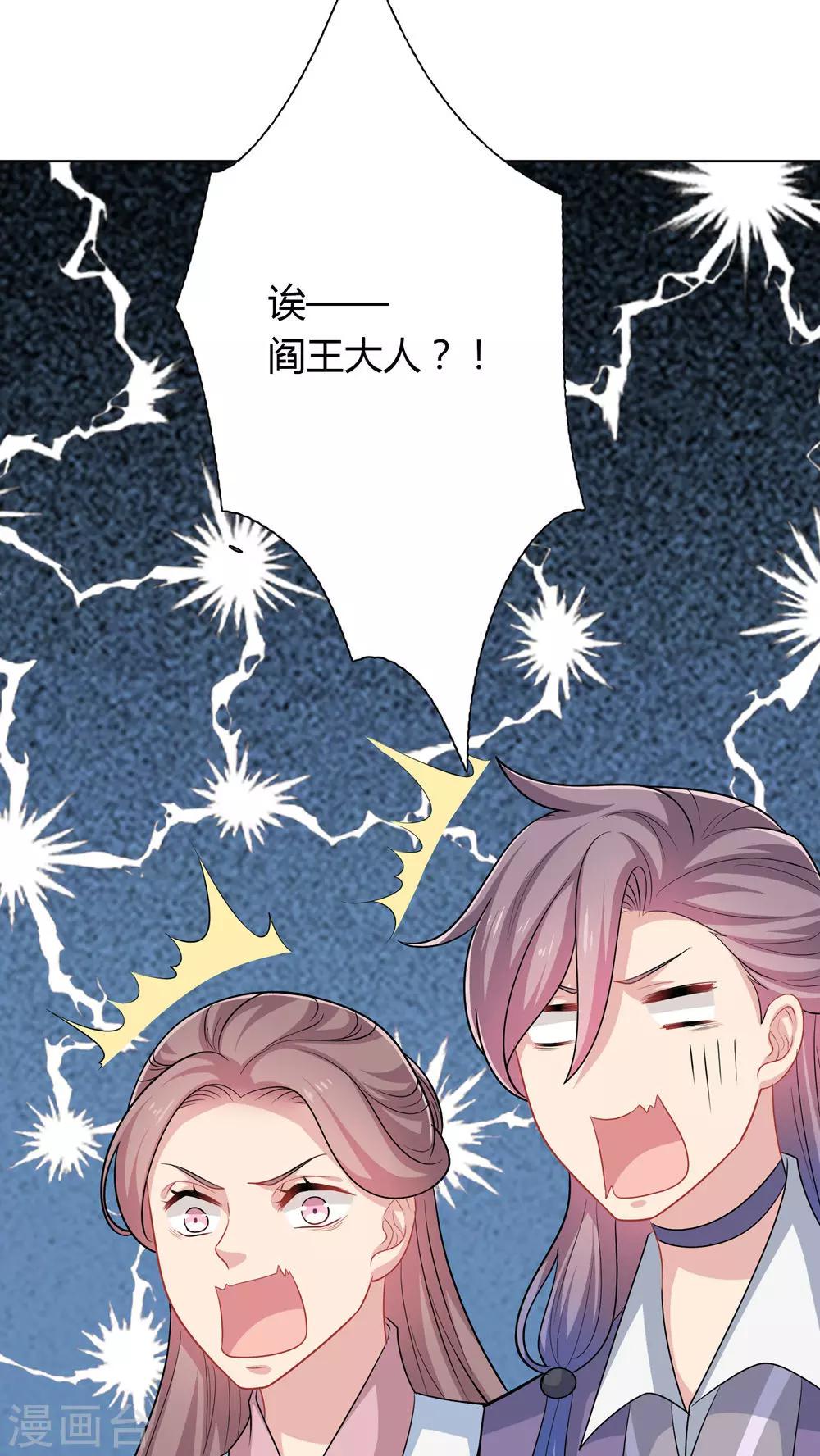 第36话-第36话
