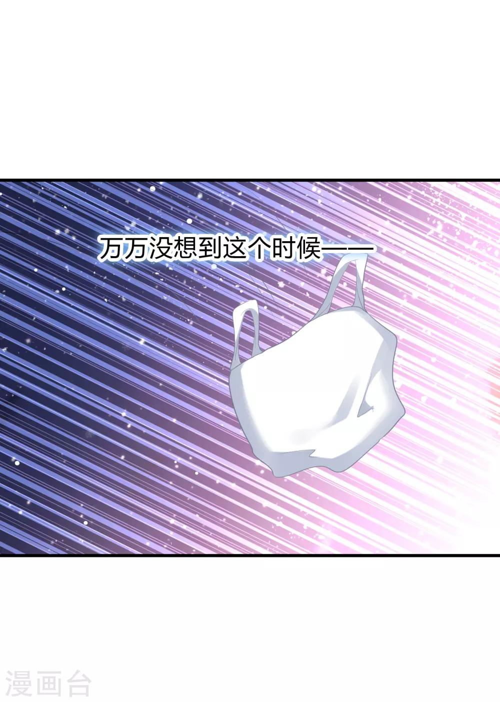 第38话-第38话