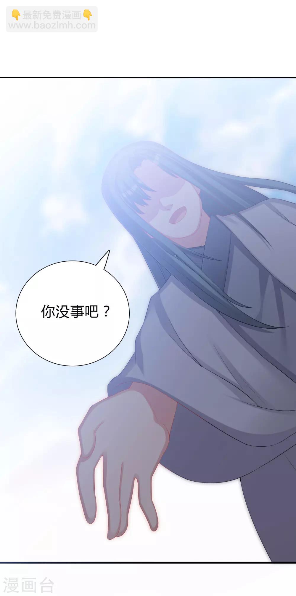 第38话-第38话