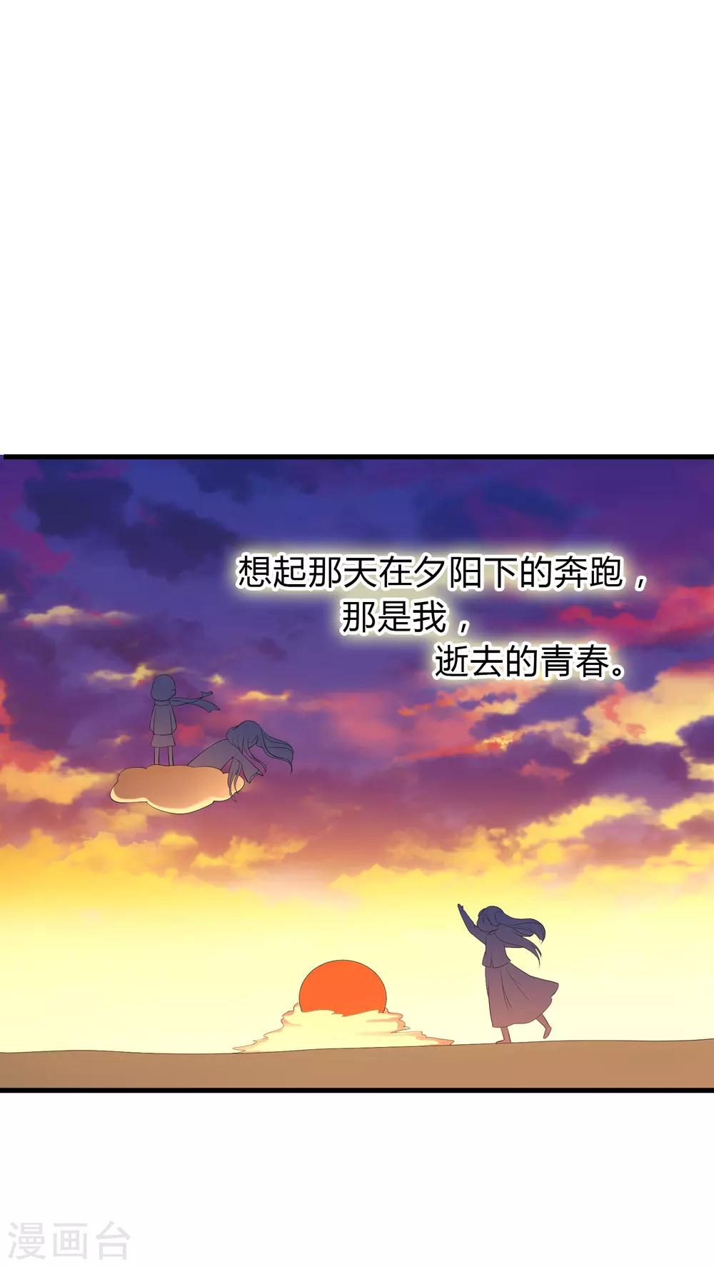 第38话-第38话