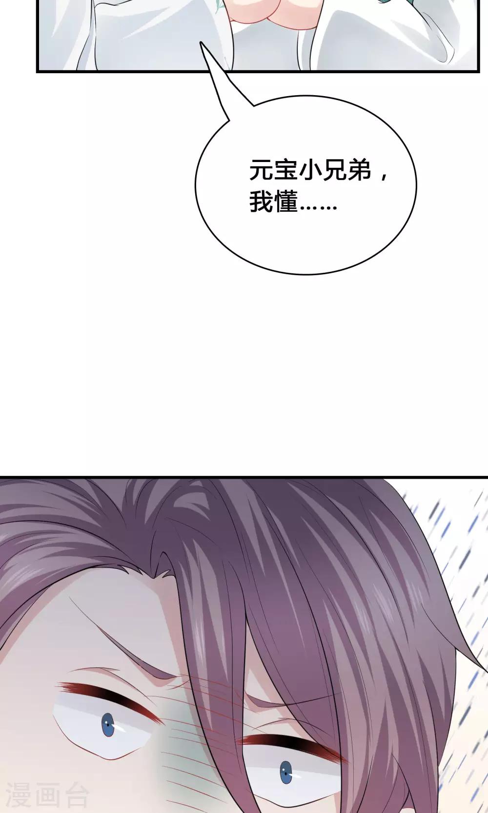 第40话-第40话