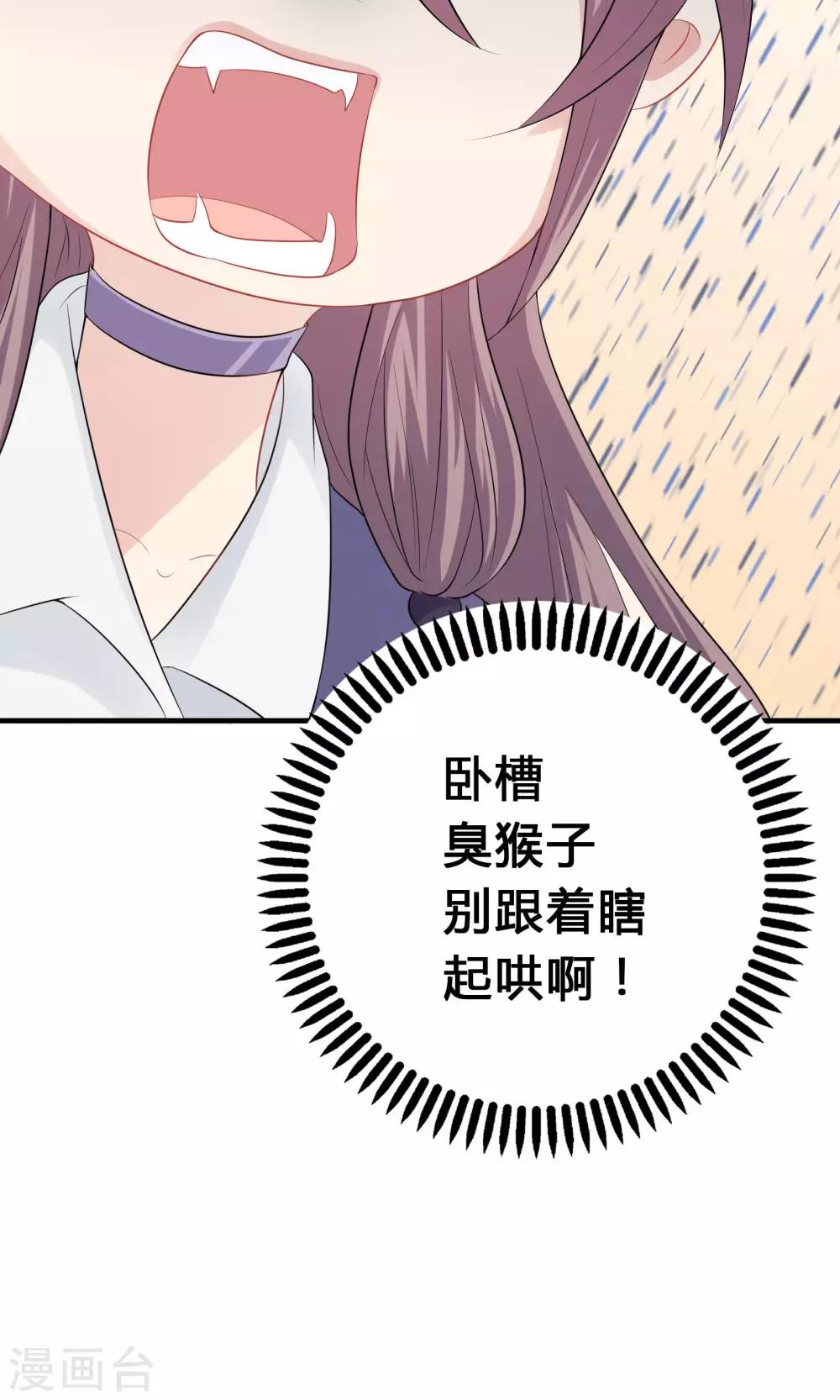 第40话-第40话