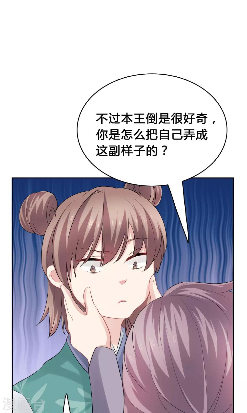 第40话-第40话