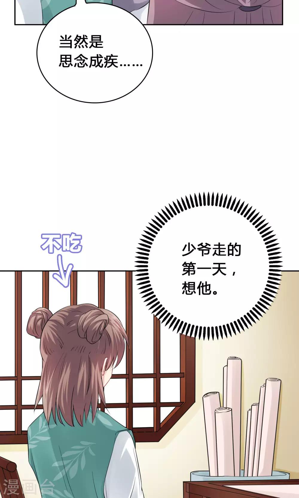第40话-第40话