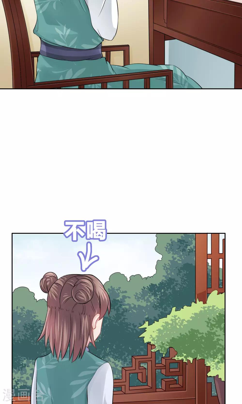 第40话-第40话