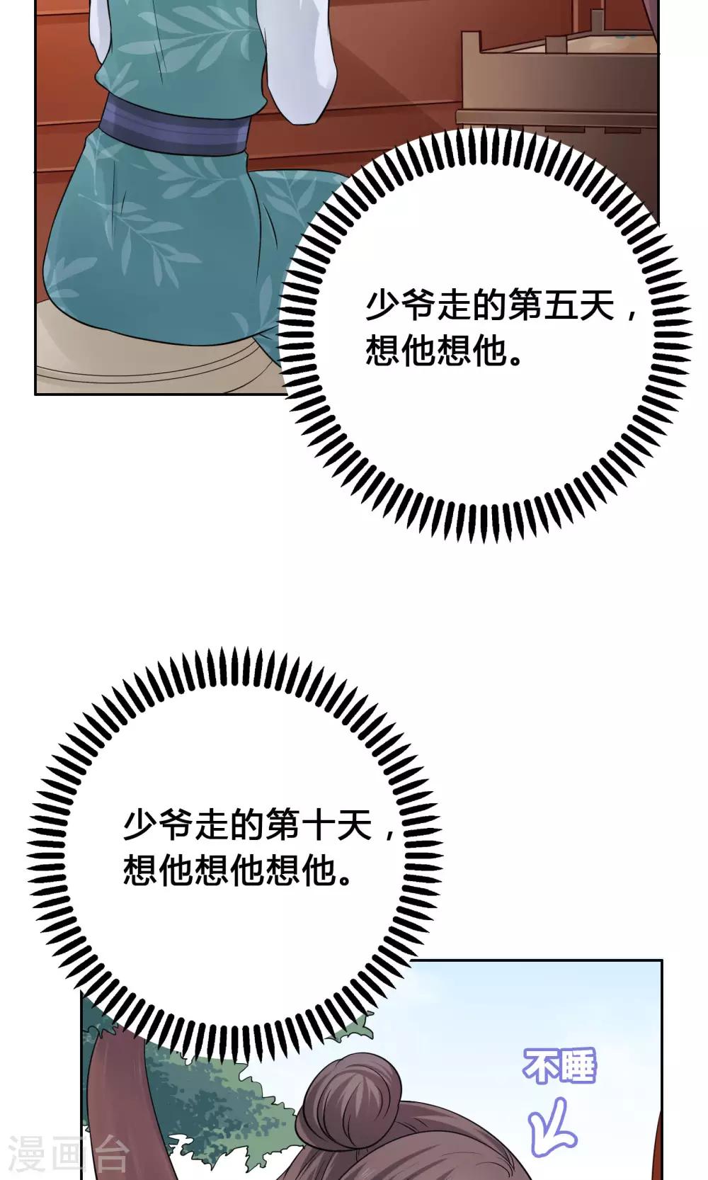 第40话-第40话