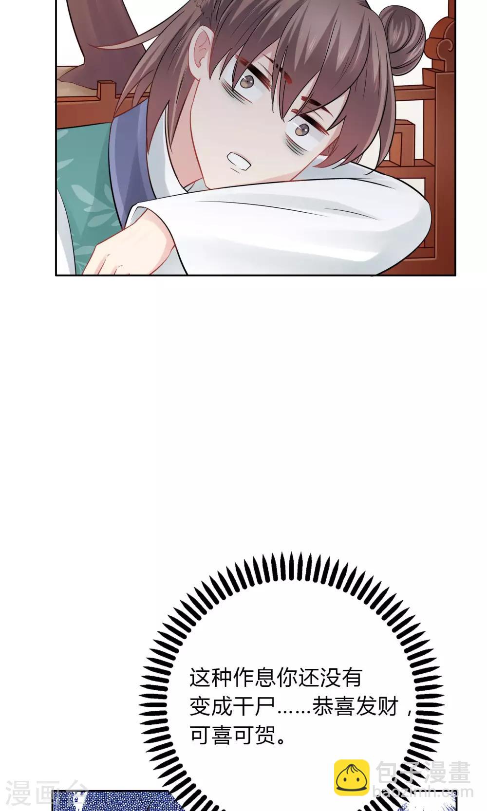 第40话-第40话