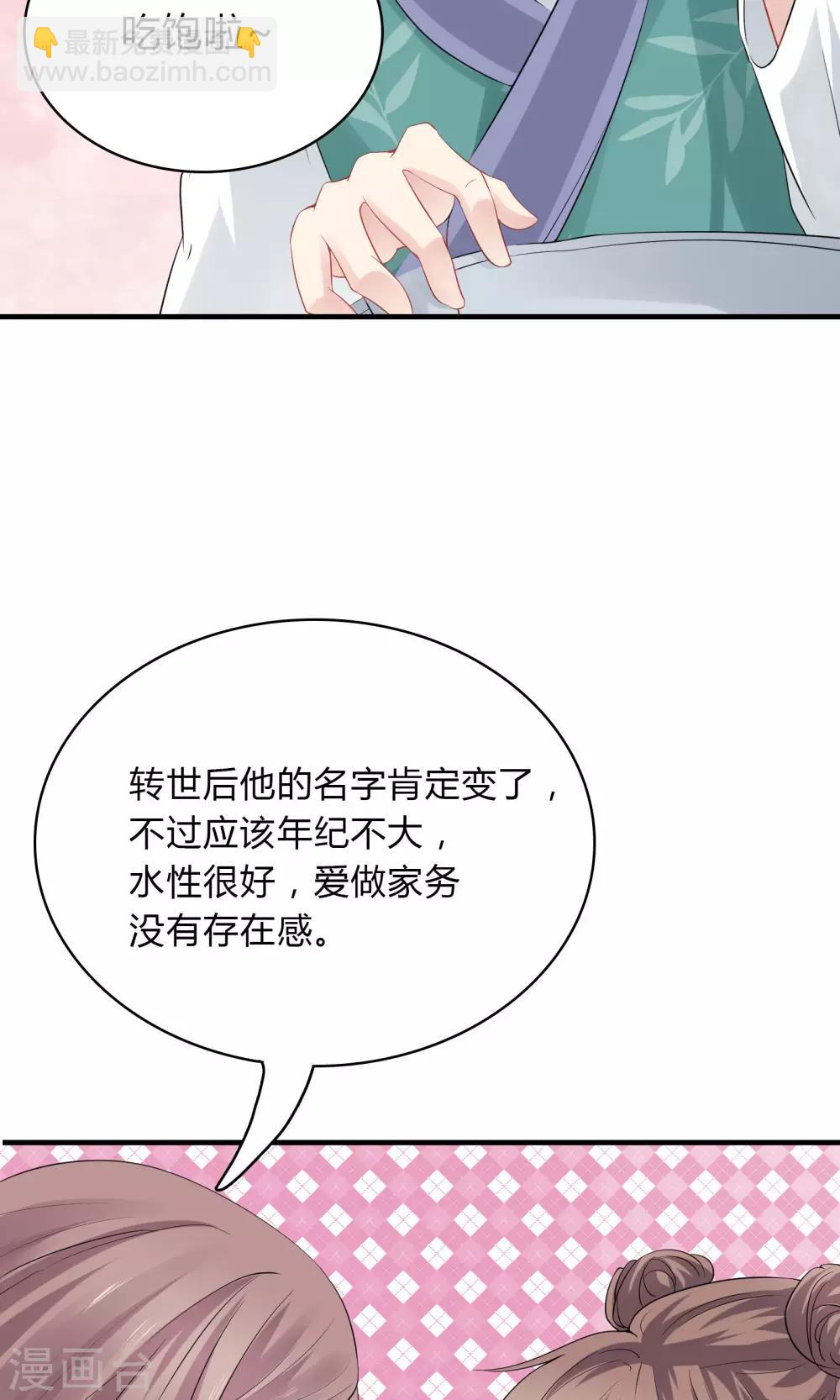 第40话-第40话
