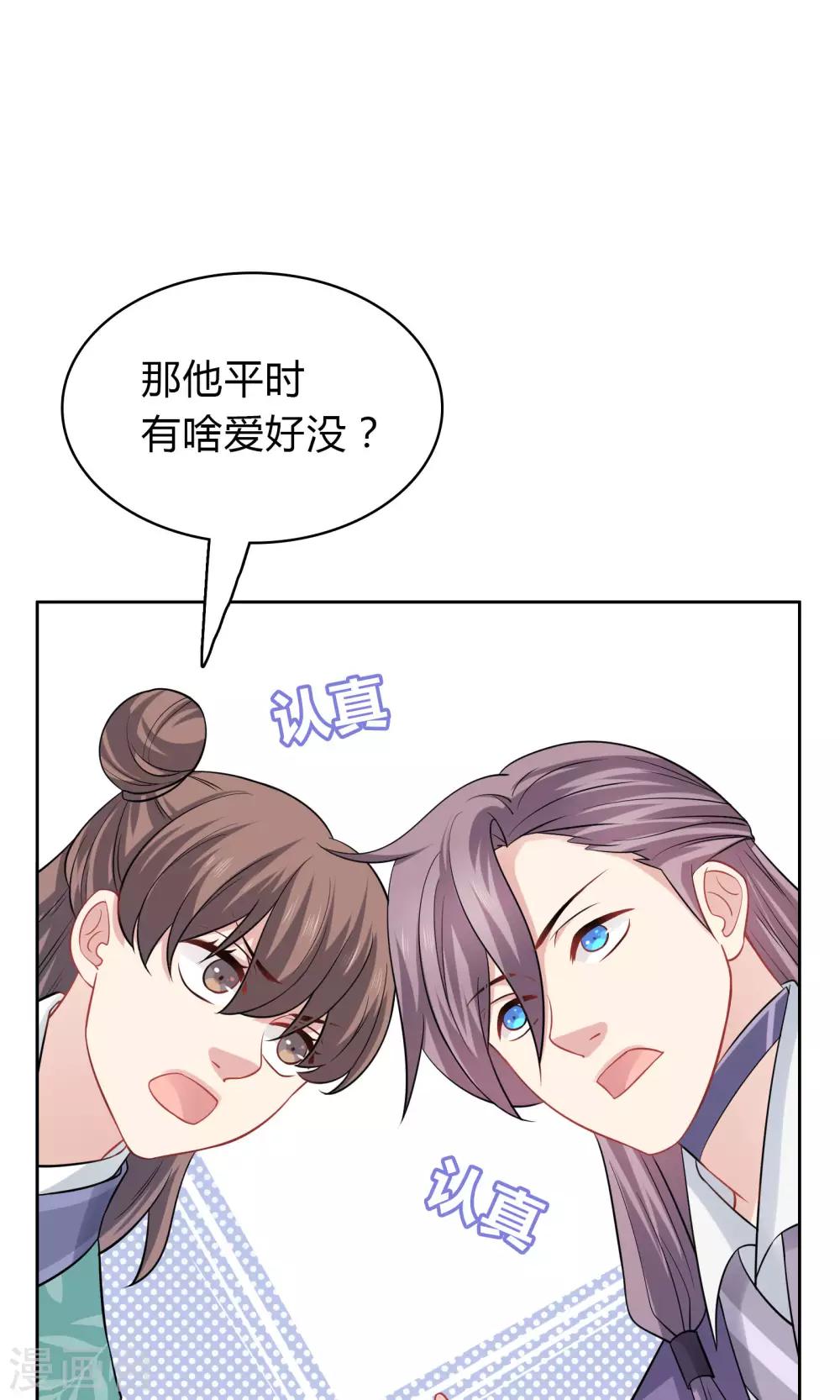 第40话-第40话