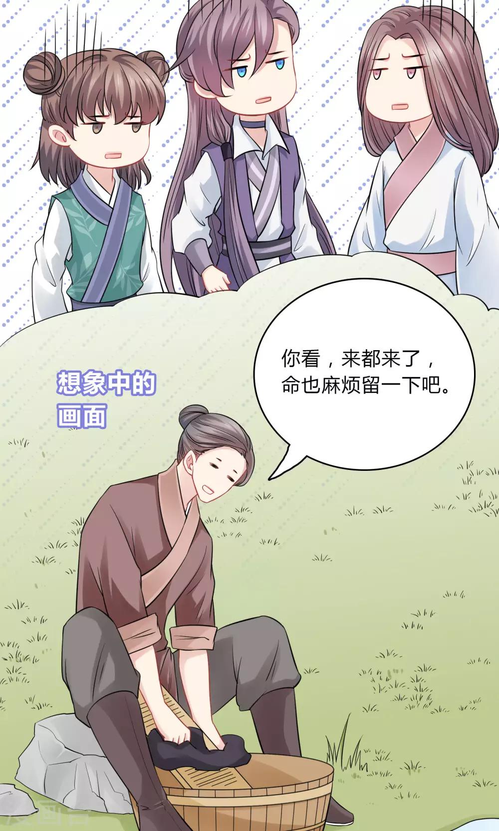 第40话-第40话