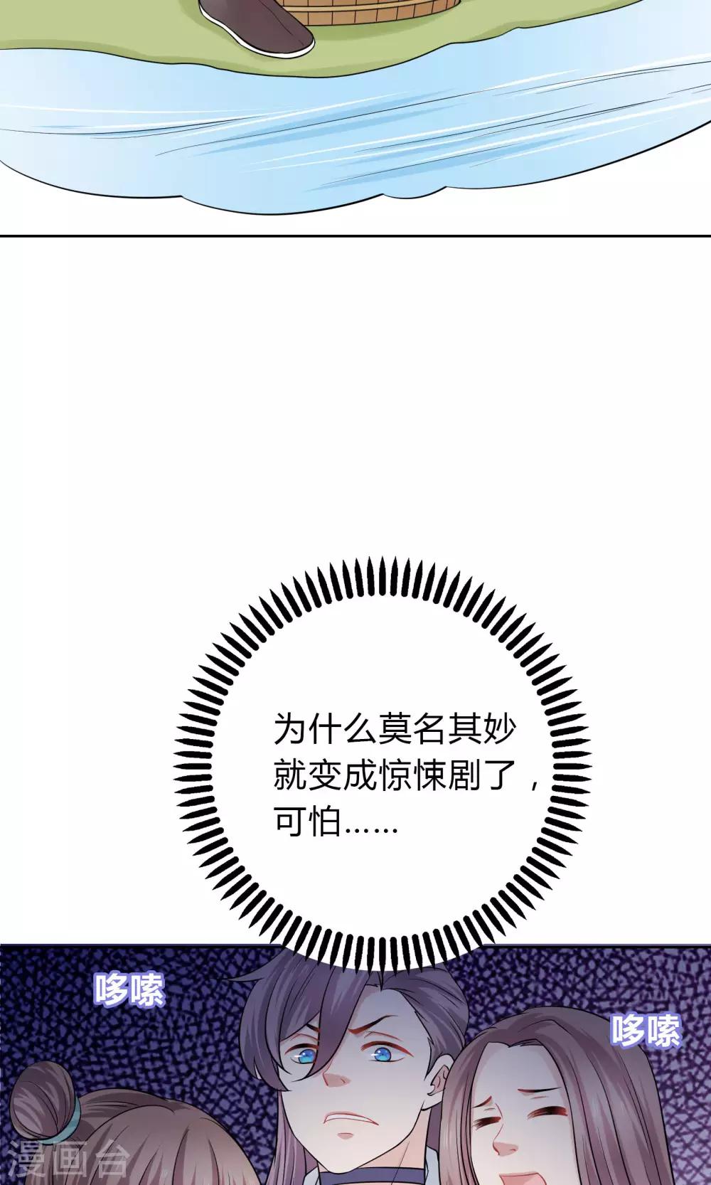 第40话-第40话