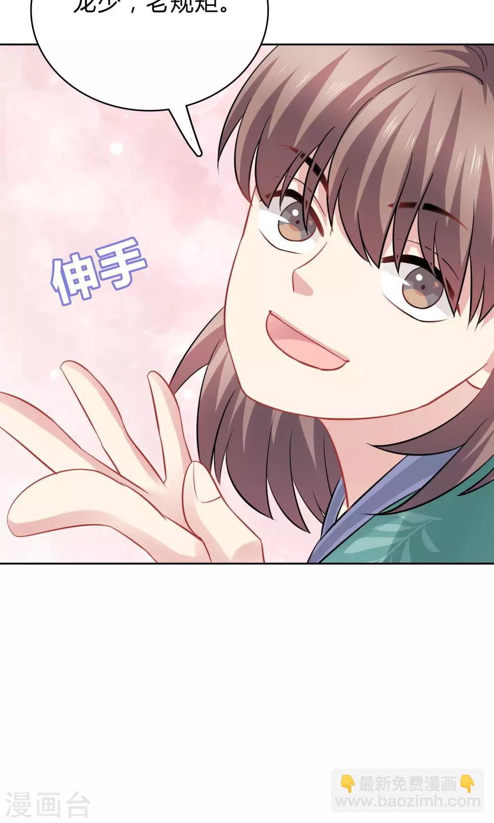 第40话-第40话