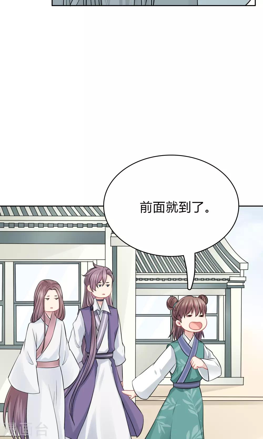第40话-第40话