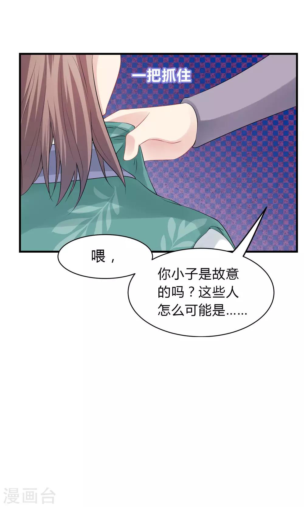 第40话-第40话