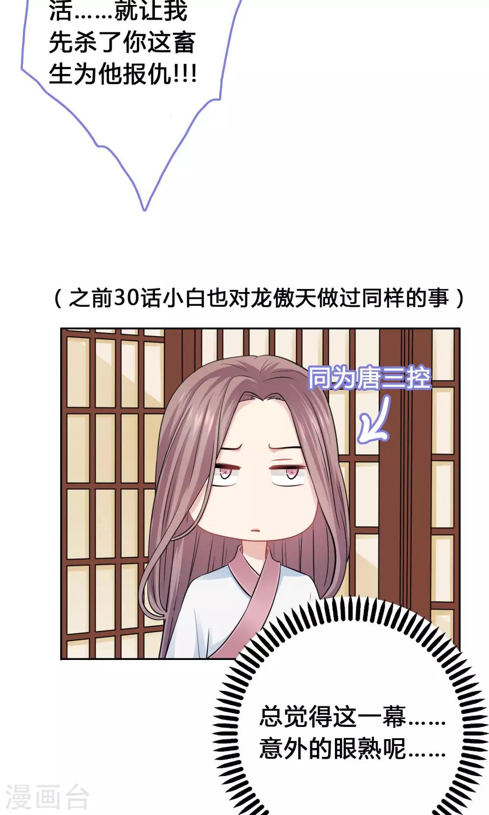 第40话-第40话