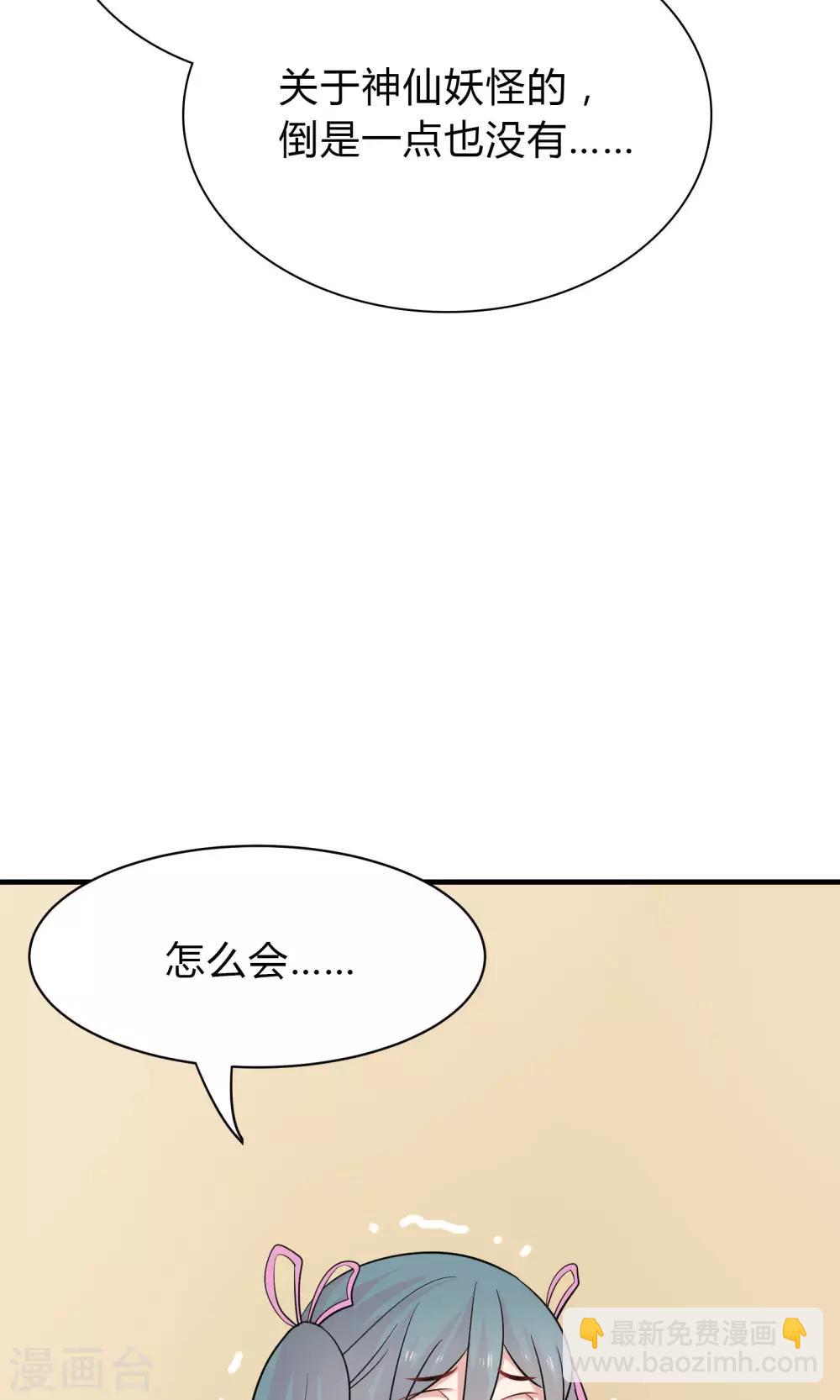 第42话-第42话