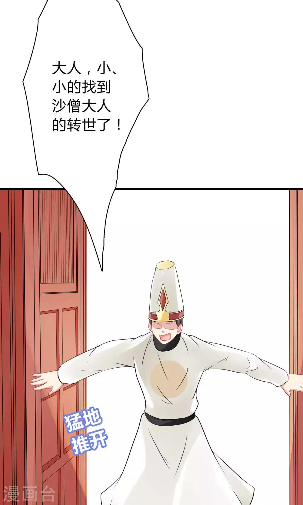 第42话-第42话