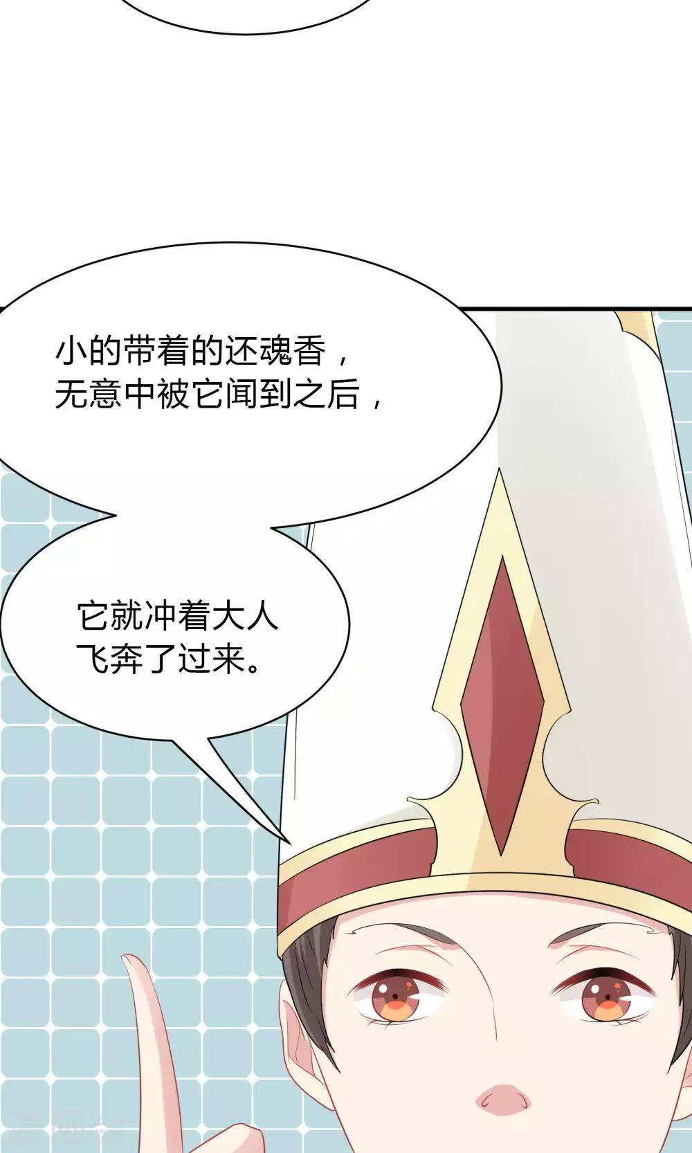 第42话-第42话