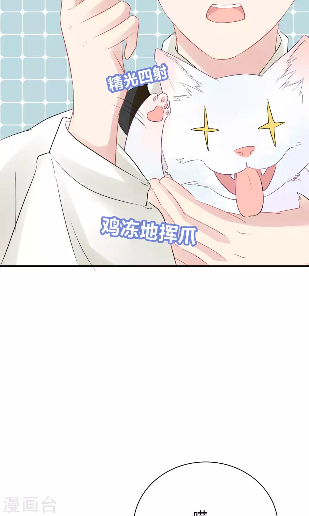 第42话-第42话