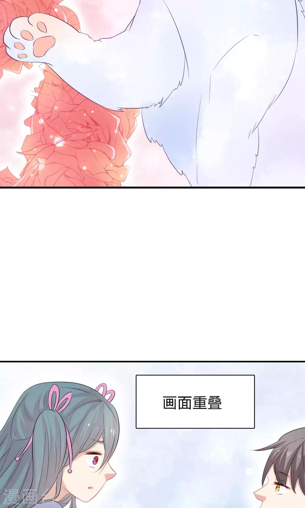 第42话-第42话