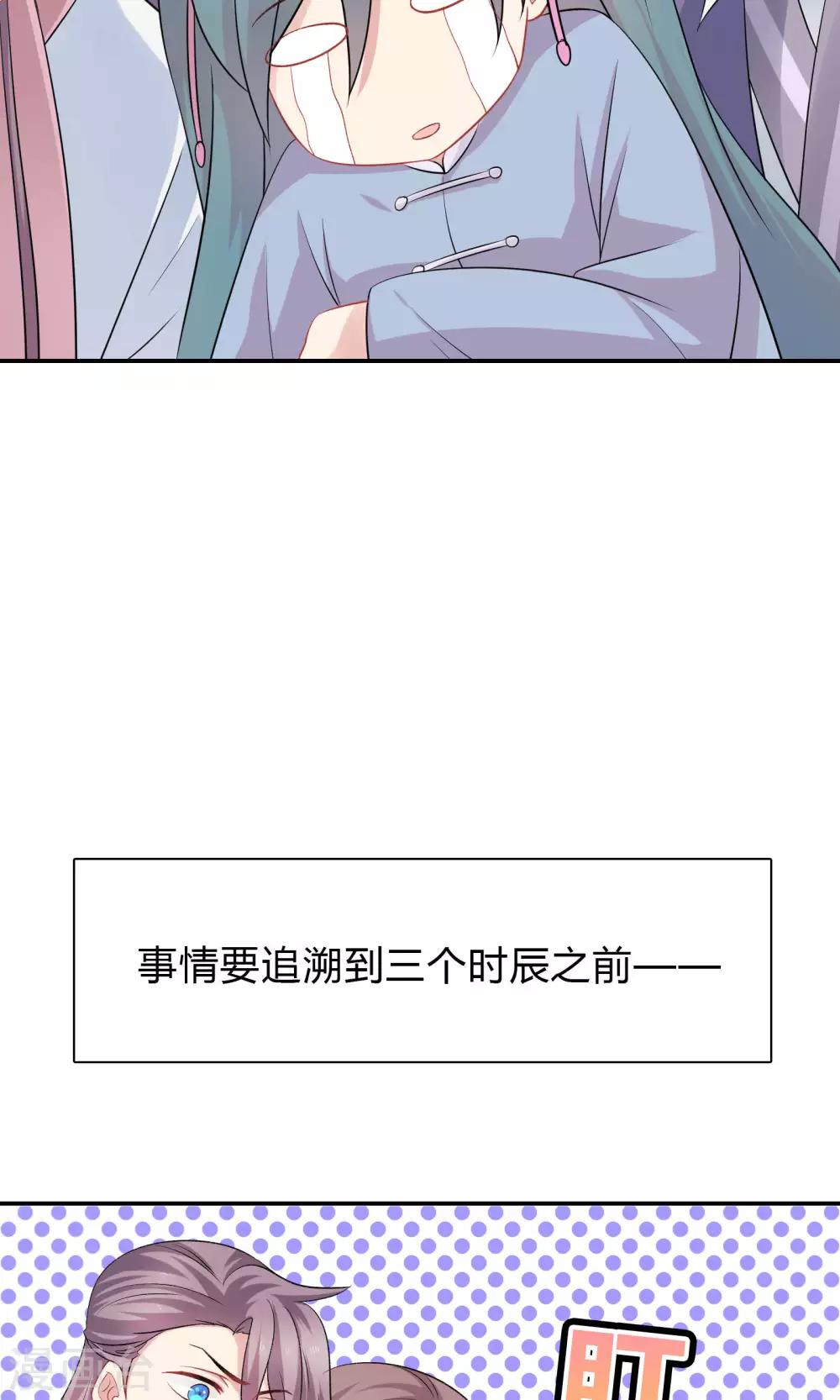 第42话-第42话