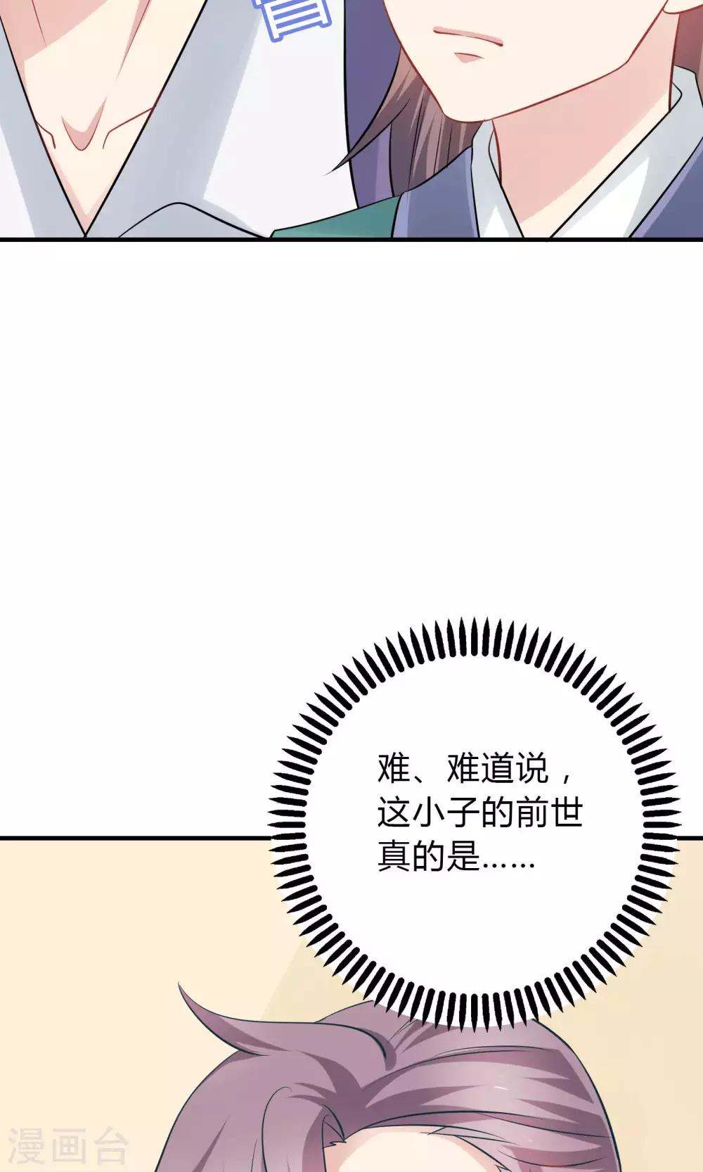 第42话-第42话