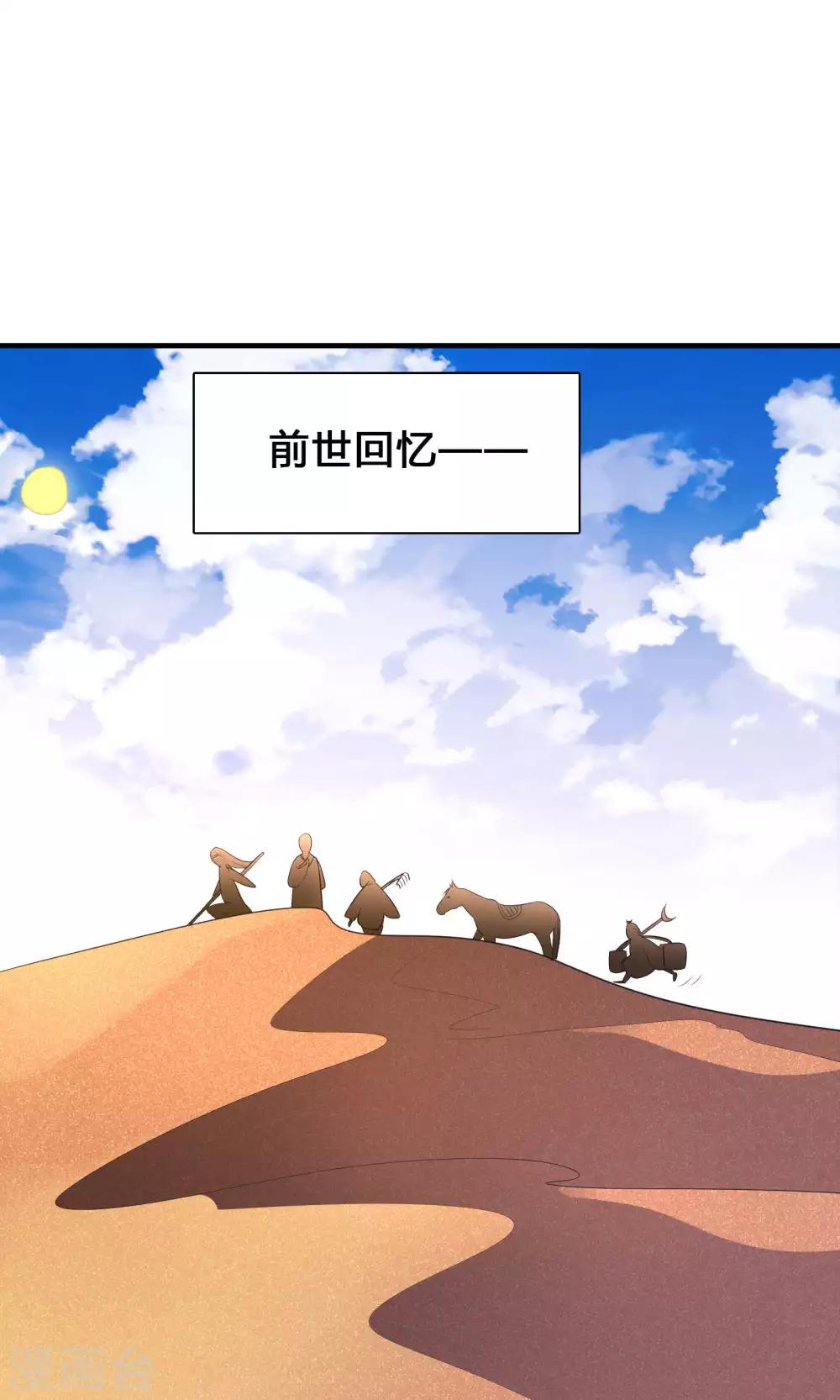 第44话(1/2)-第44话