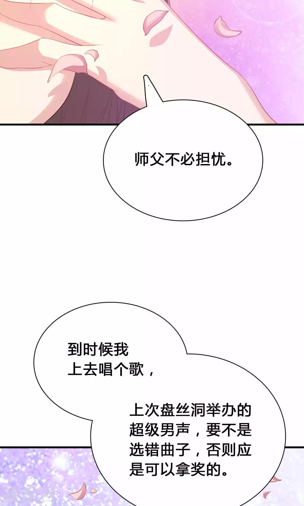 第44话(1/2)-第44话