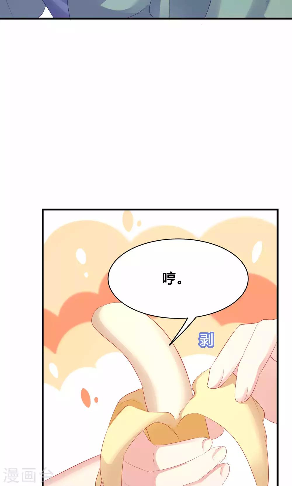 第44话(1/2)-第44话