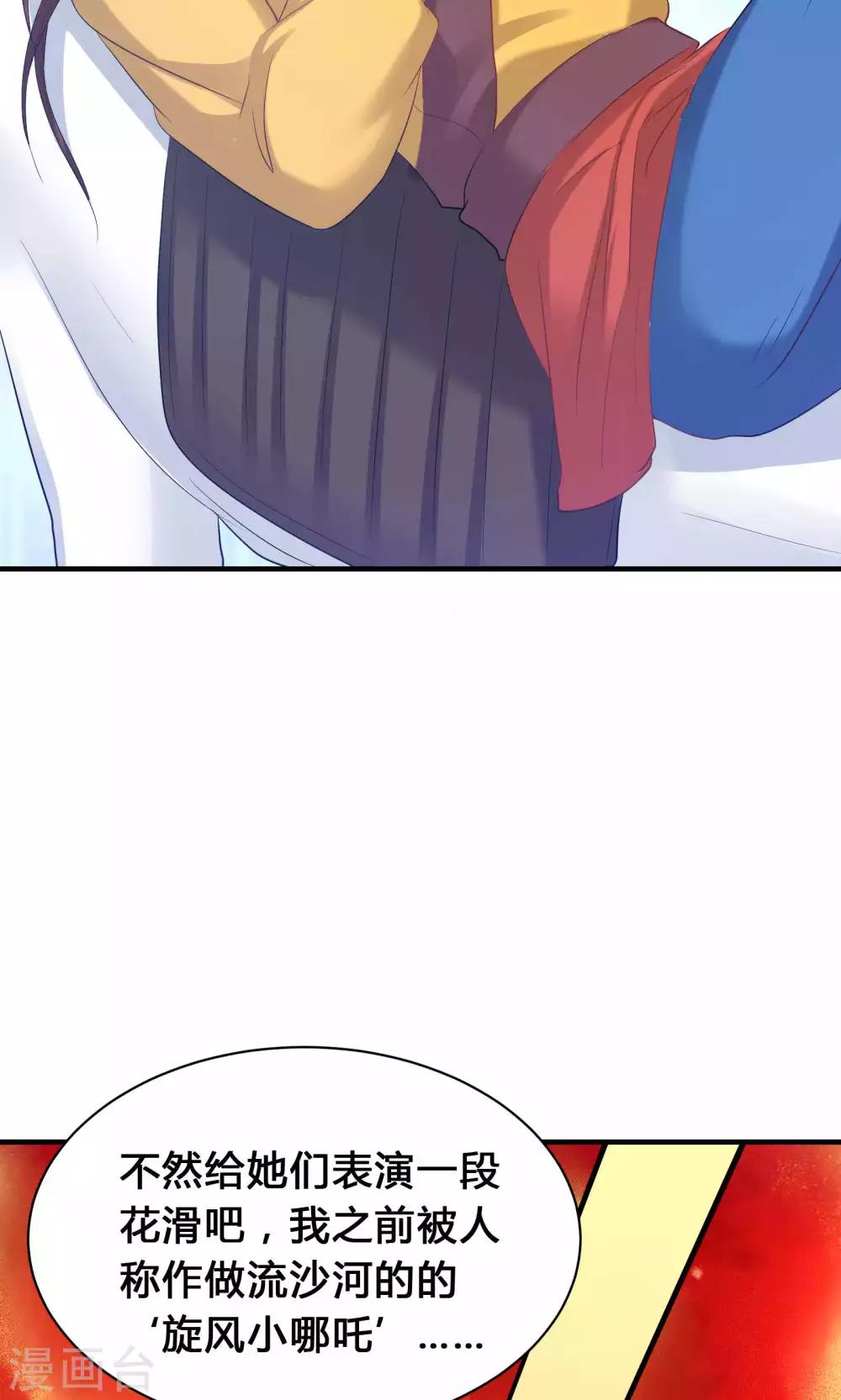 第44话(1/2)-第44话