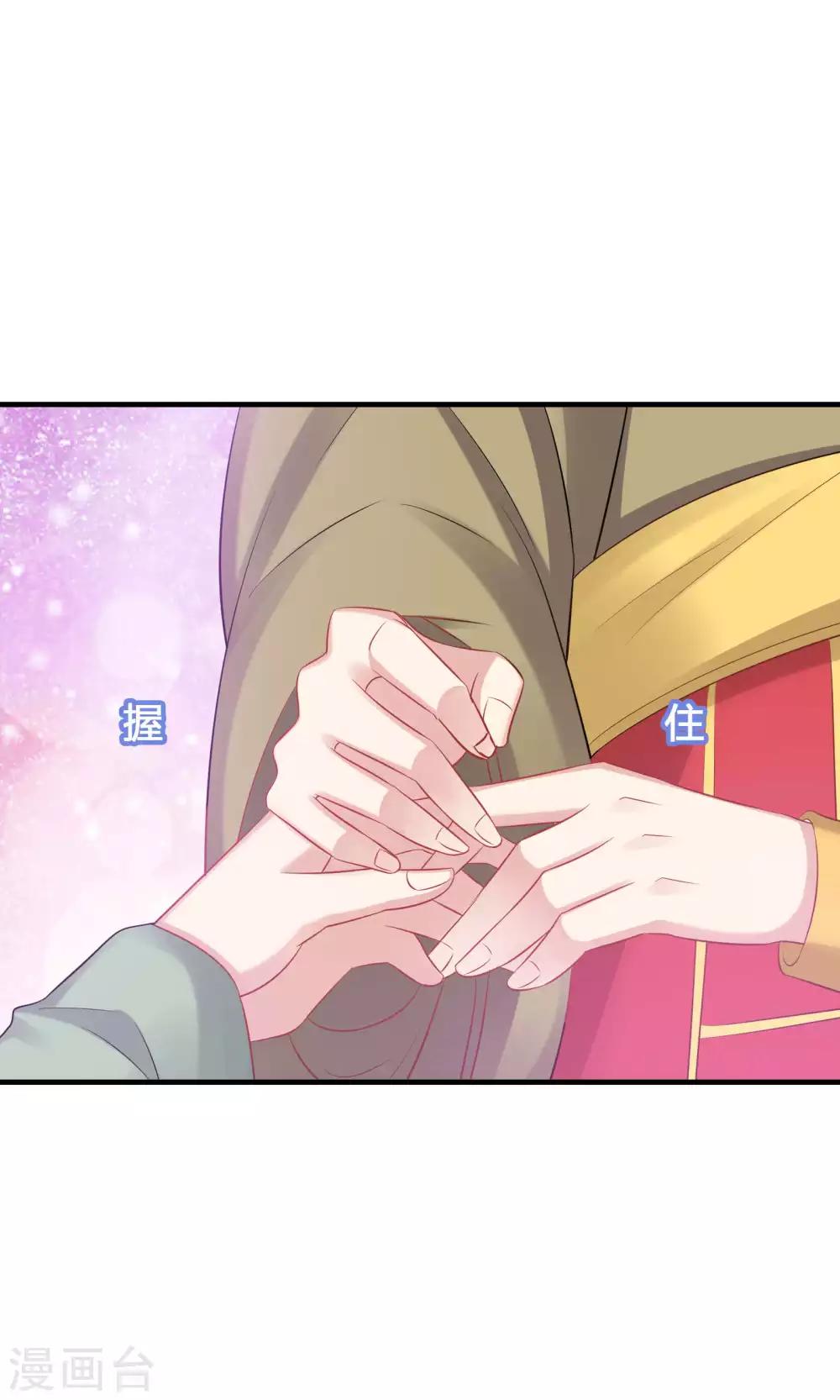第44话(1/2)-第44话