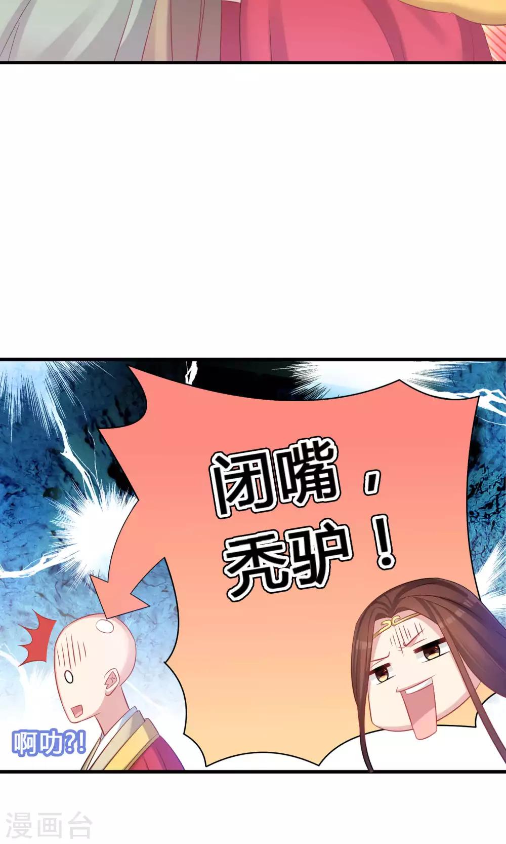 第44话(1/2)-第44话